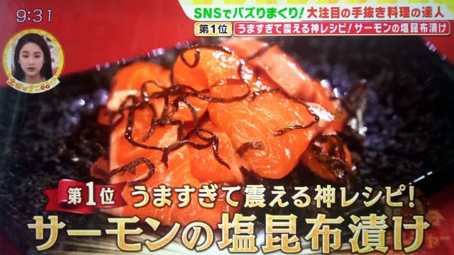 【土曜はナニする】達人が教える手抜き料理レシピまとめ ジョーさん。時短料理