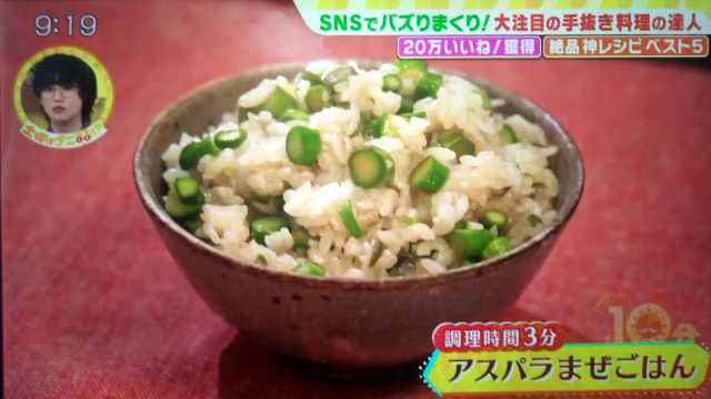 【土曜はナニする】達人が教える手抜き料理レシピまとめ ジョーさん。時短料理