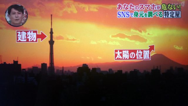 【世界一受けたい授業】デジタル犯罪から身を守る方法｜あなたのスマホを狙う特定屋とは