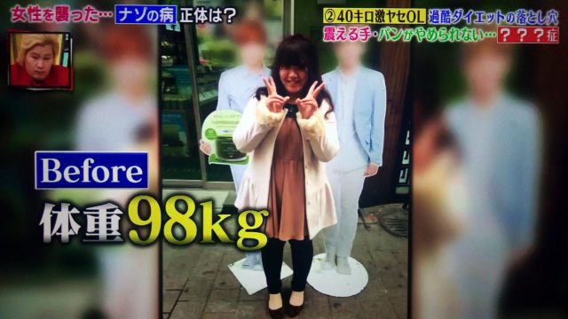 【シンソウ坂上】過激な糖質制限ダイエットの末路｜-40kgの減量に成功した食事法とは