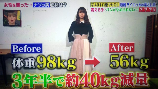 【シンソウ坂上】過激な糖質制限ダイエットの末路｜-40kgの減量に成功した食事法とは