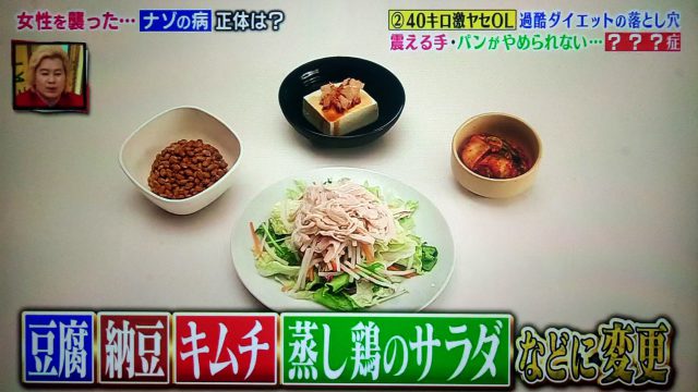 【シンソウ坂上】過激な糖質制限ダイエットの末路｜-40kgの減量に成功した食事法とは