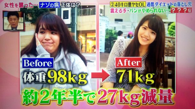 【シンソウ坂上】過激な糖質制限ダイエットの末路｜-40kgの減量に成功した食事法とは