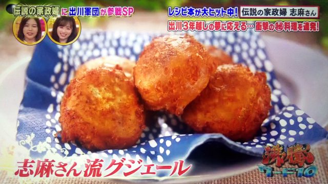 【沸騰ワード10】麻婆キュウリから海鮮焼きそばまで｜志麻さんのレシピ出川哲朗さん宅（7月10日）