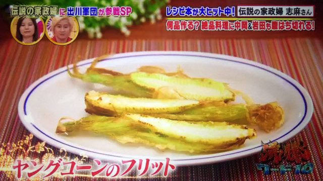 【沸騰ワード10】麻婆キュウリから海鮮焼きそばまで｜志麻さんのレシピ出川哲朗さん宅（7月10日）