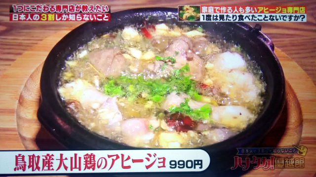 【ハナタカ優越館】専門店が教えるアヒージョレシピ｜ご家庭で簡単な作り方