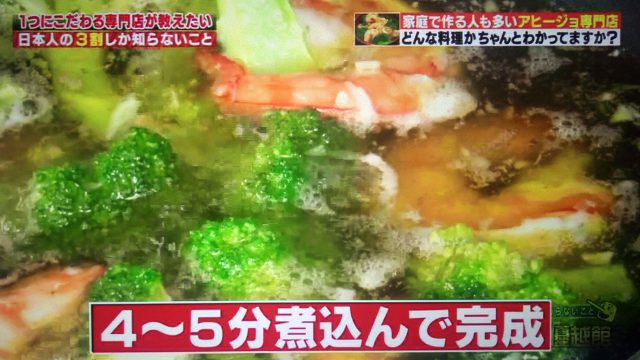 【ハナタカ優越館】専門店が教えるアヒージョレシピ｜ご家庭で簡単な作り方