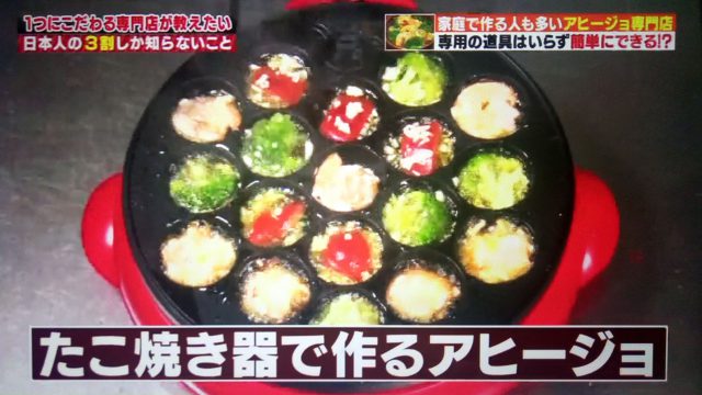 【ハナタカ優越館】専門店が教えるアヒージョレシピ｜ご家庭で簡単な作り方