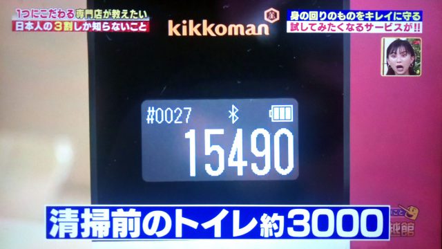 【ハナタカ優越館】コーティング専門店の活用法｜抗菌加工でコロナ対策にも有効