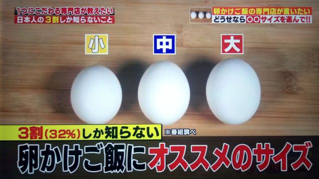 【ハナタカ優越館】卵かけご飯の美味しい食べ方｜卵を濃厚な味にする方法を専門店が教える