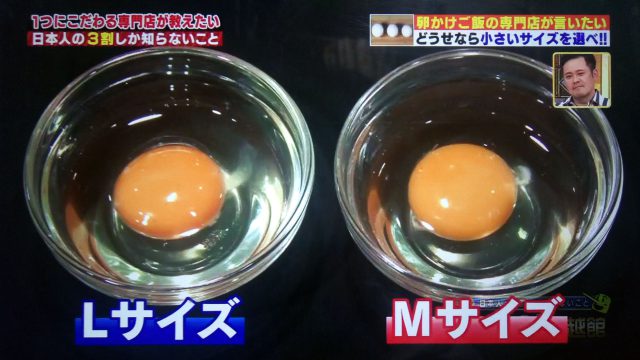 【ハナタカ優越館】卵かけご飯の美味しい食べ方｜卵を濃厚な味にする方法を専門店が教える