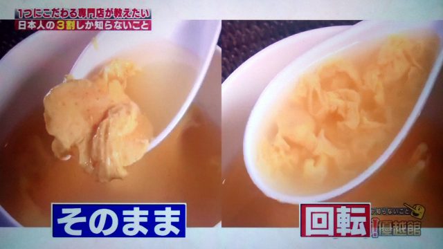 【ハナタカ優越館】卵かけご飯の美味しい食べ方｜卵を濃厚な味にする方法を専門店が教える