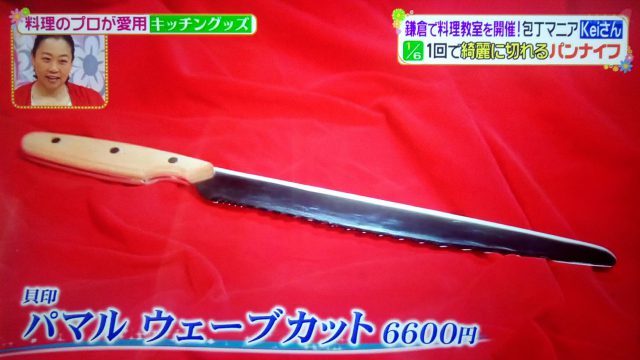 【ヒルナンデス】プロ愛用キッチングッズ【2020年7月21日】｜糖質カット土鍋・パンや魚の包丁・ホットサンドメーカー・ボウル・ピーラー