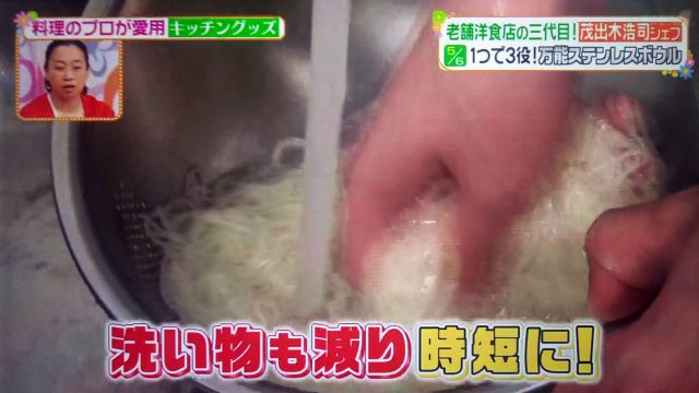 【ヒルナンデス】プロ愛用キッチングッズ【2020年7月21日】｜糖質カット土鍋・パンや魚の包丁・ホットサンドメーカー・ボウル・ピーラー