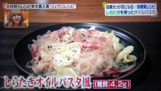 【ヒルナンデス】リュウジの低糖質レシピまとめ｜アボカドユッケから肉詰めいなりまで