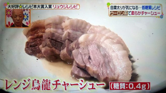 【ヒルナンデス】リュウジの低糖質レシピまとめ｜アボカドユッケから肉詰めいなりまで