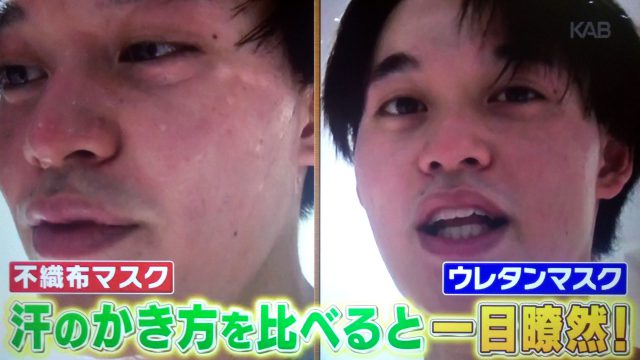 【林修の今でしょ講座】夏マスク熱中症対策まとめ｜熱中症に一番有効なマスク素材は？