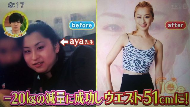 背中革命ヨガのやり方｜aya直伝！1日3分でくびれ＆ヒップアップ＆美脚【土曜は何する】