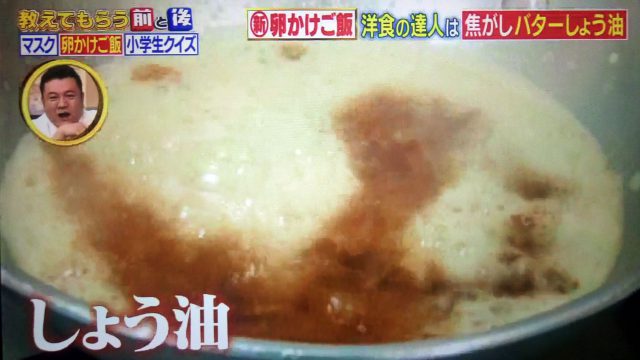 【教えてもらう前と後】極上TKG卵かけご飯レシピ3選｜洋風アレンジから中華風まで