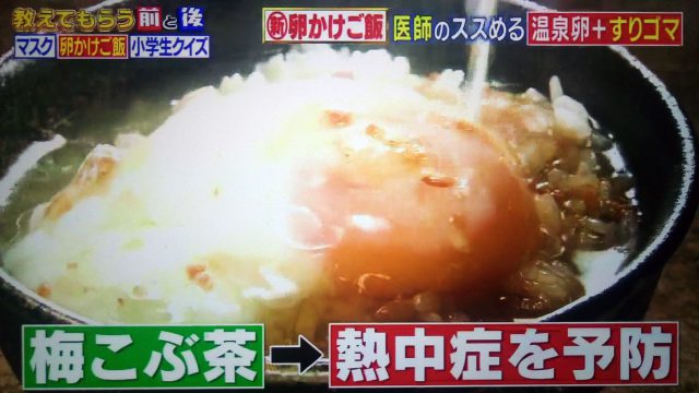 【教えてもらう前と後】極上TKG卵かけご飯レシピ3選｜洋風アレンジから中華風まで