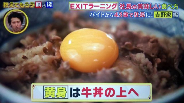 【教えてもらう前と後】吉野家アレンジ牛丼レシピまとめ｜野菜たっぷりビーフサンドイッチ