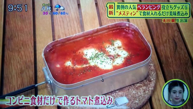 【シューイチ】ベランピンググッズ5選＆キャンプ飯レシピ｜ベランダおうちキャンプ