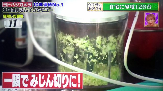 【ウワサのお客さま】ヨドバシ家電主婦の奈津子オススメ家電まとめ｜美顔器から調理家電まで