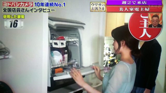 【ウワサのお客さま】ヨドバシ家電主婦の奈津子オススメ家電まとめ｜美顔器から調理家電まで