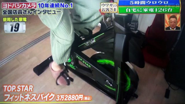 【ウワサのお客さま】ヨドバシ家電主婦の奈津子オススメ家電まとめ｜美顔器から調理家電まで