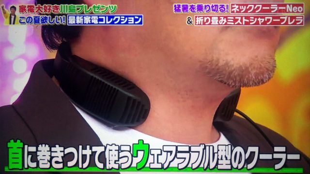 【ウワサのお客さま】麒麟川島イチ押し最新家電まとめ｜コードレス回転モップクリーナーNeo