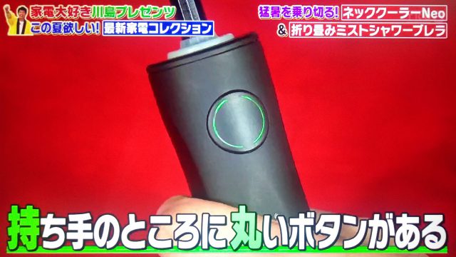 【ウワサのお客さま】麒麟川島イチ押し最新家電まとめ｜コードレス回転モップクリーナーNeo