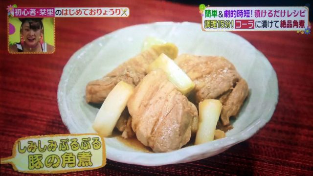 【ヒルナンデス】漬けるだけレシピまとめ｜豚の角煮・キーマカレー・エビチリ・トマト味噌だれ・チャーハン