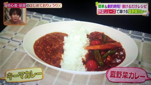 【ヒルナンデス】漬けるだけレシピまとめ｜豚の角煮・キーマカレー・エビチリ・トマト味噌だれ・チャーハン