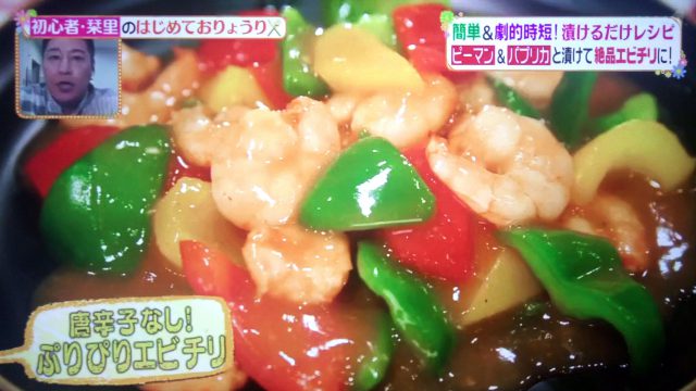 【ヒルナンデス】漬けるだけレシピまとめ｜豚の角煮・キーマカレー・エビチリ・トマト味噌だれ・チャーハン