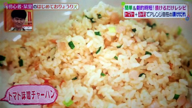 【ヒルナンデス】漬けるだけレシピまとめ｜豚の角煮・キーマカレー・エビチリ・トマト味噌だれ・チャーハン