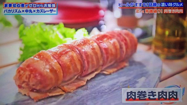 【家事ヤロウ】餃子アヒージョ・肉巻き肉肉・チーズロールの食べるラー油焼き・マシュマロバターポップコーン｜ビールに合う濃い味グルメレシピまとめ