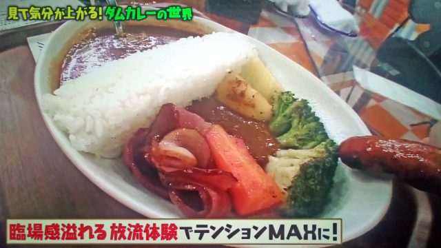 【マツコの知らない世界】真夏のカレースペシャルまとめ（2020年8月11日放送）｜しゃばしゃば・ドライ・レトルト・パン・ダム