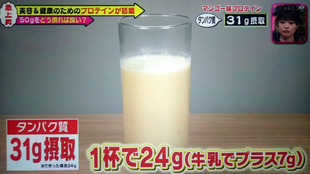 【メレンゲの気持ち】女性向けプロテインまとめ｜美容＆健康＆ダイエットのために