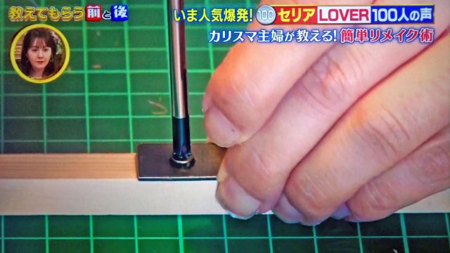 【教えてもらう前と後】セリアのオススメ100均グッズ＆DIYまとめ