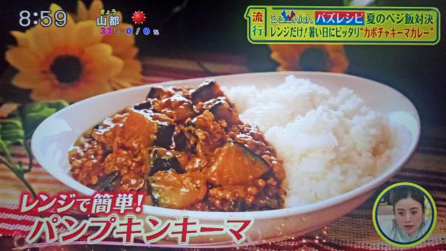 【シューイチ】パンプキンキーマ＆オクラのレモン焼きそば｜レンジで作るリュウジのバズレシピ