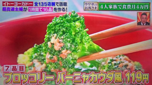 【ウワサのお客さま】節約主婦くぅちゃんの時短レシピ16品まとめ