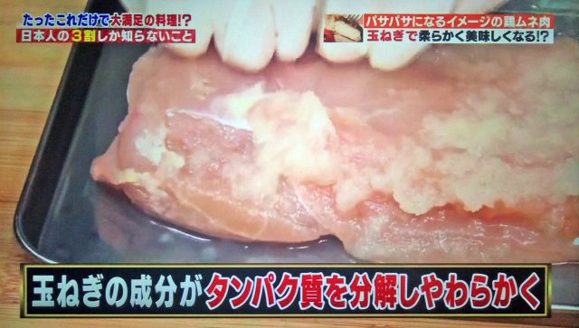 【ハナタカ】鶏むね肉＆ブロッコリー究極の調理法レシピ｜低糖質ダイエット食を専門店が教える