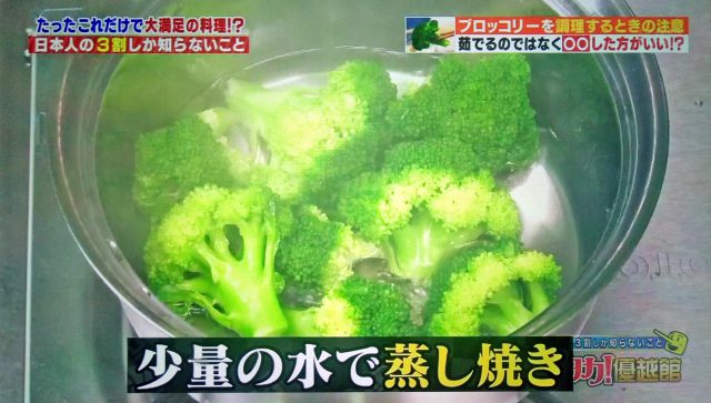 【ハナタカ】鶏むね肉＆ブロッコリー究極の調理法レシピ｜低糖質ダイエット食を専門店が教える