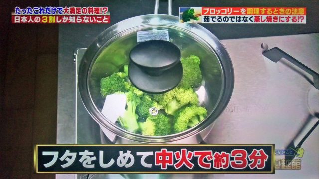 【ハナタカ】鶏むね肉＆ブロッコリー究極の調理法レシピ｜低糖質ダイエット食を専門店が教える