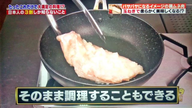 【ハナタカ】鶏むね肉＆ブロッコリー究極の調理法レシピ｜低糖質ダイエット食を専門店が教える