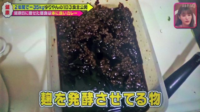 【メレンゲの気持ち】ゆりやんダイエットまとめ｜プロテイン＆トレーニングで35キロ減量