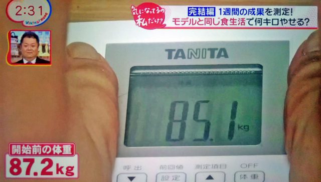 【バイキングMORE】モデルと同じ食生活で2.1キロ減量｜ダイエットレシピまとめ