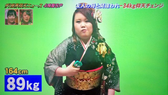 【世界仰天ニュース】ダイエットで仰天チェンジしたハーフ美女（2020年10月6日）