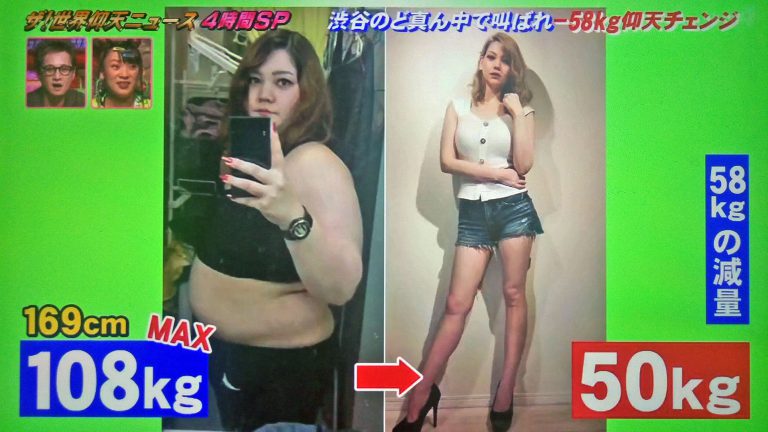 【世界仰天ニュース】ダイエットで仰天チェンジしたハーフ美女（2020年10月6日）