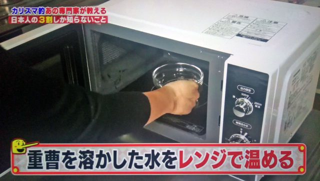 【ハナタカ】茂木和哉が教える油汚れ＆水垢落とし｜重曹洗剤でキッチン・浴槽・レンジ掃除